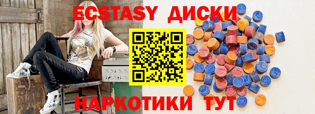 Экстази ешки  ЭКСТАЗИ бентли  как найти   ЭКСТАЗИ  Вход с VPN  Берёзовский 