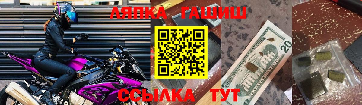 ГАШ гарик  ГАШИШ индика сатива  Берёзовский  Вход с VPN 