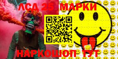 mdma Аргун