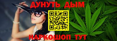 бутик Апшеронск