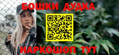 бутик Апшеронск