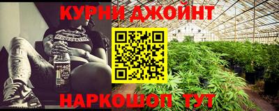 бутик Апшеронск