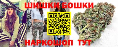 бутик Апшеронск