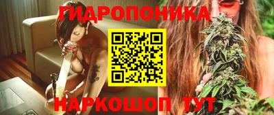 бутик Апшеронск