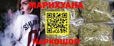 бутик Апшеронск