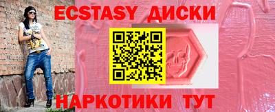 MDMA Апрелевка