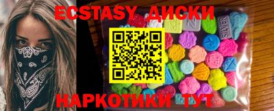 mdma Аргун