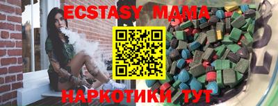 MDMA Апрелевка