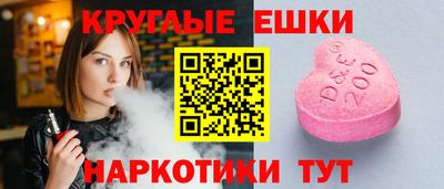 MDMA Апрелевка