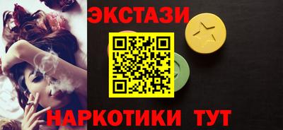 бутик Апшеронск