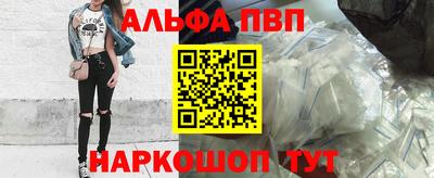 бутик Апшеронск