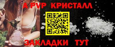 MDMA Апрелевка