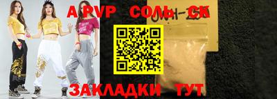 mdma Аргун