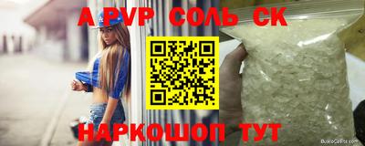 бутик Апшеронск