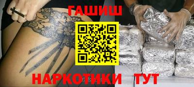 бутик Апшеронск