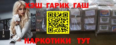 бутик Апшеронск