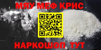 mdma Аргун