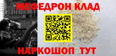 бутик Апшеронск