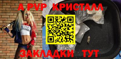 mdma Аргун