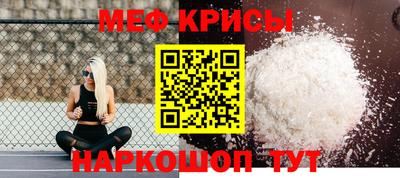 mdpv Бийск