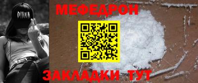 бутик Апшеронск