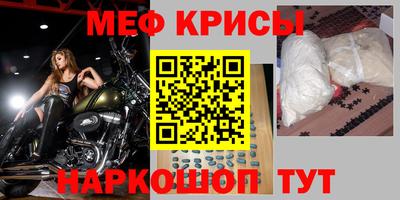 MDMA Апрелевка