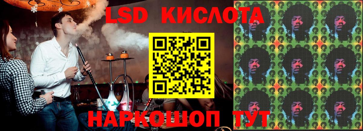 Берёзовский  Лсд 25 экстази  Лсд 25 экстази ecstasy  Вход с VPN  Лсд 25 экстази кислота 