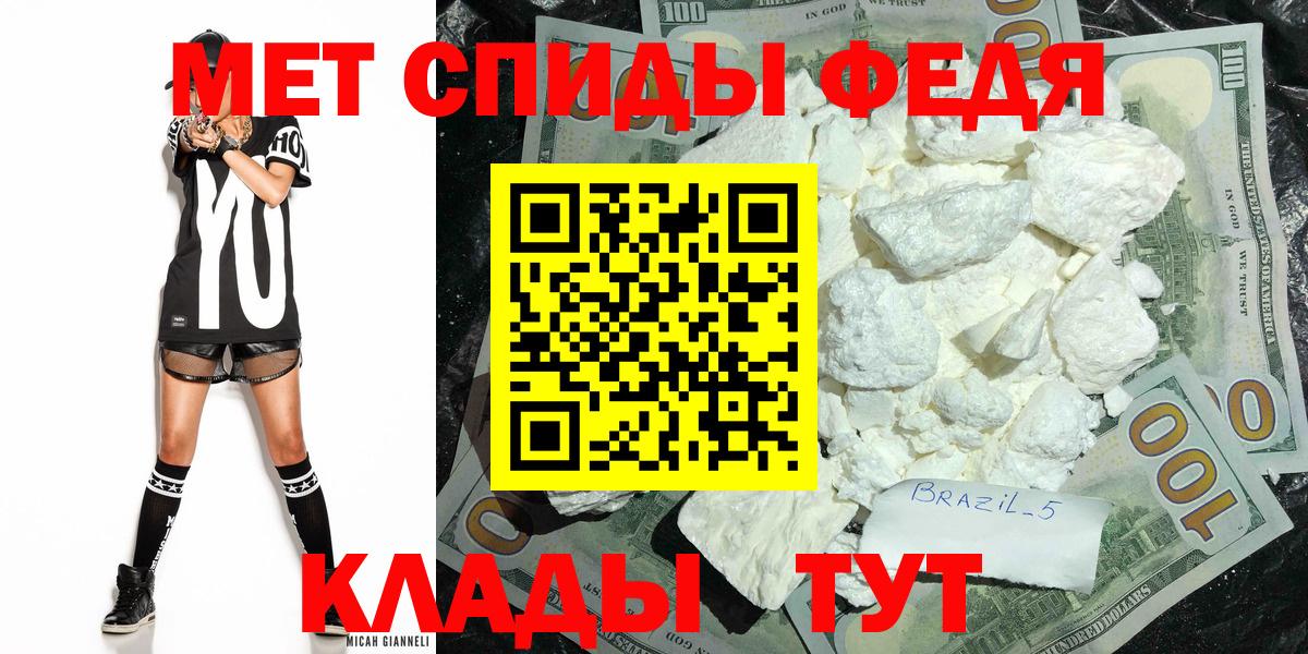 Первитин Декстрометамфетамин 99.9% Берёзовский