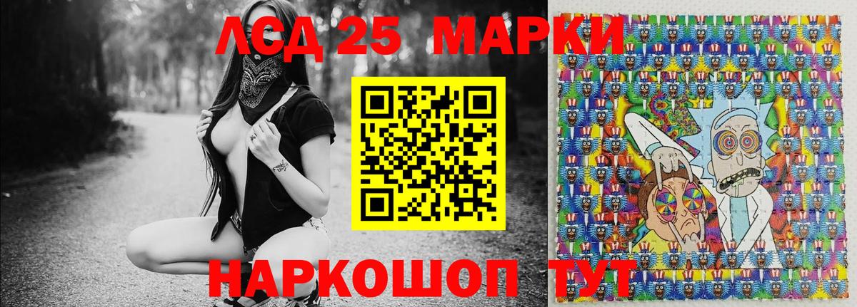 цены наркотик  Вход с VPN  Берёзовский  Марки 25I-NBOMe 1,5мг 