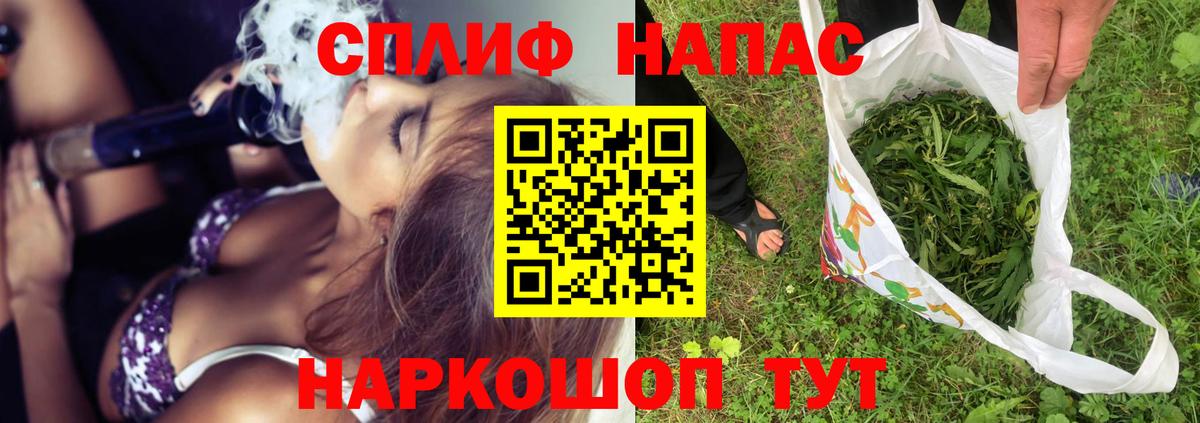 Берёзовский  Марихуана THC 21%  Шишки марихуана план  Бошки Шишки VHQ  Вход с VPN  Марихуана Ganja 